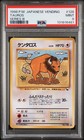 Tauros