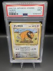 Tauros