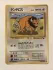 Tauros