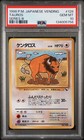 Tauros