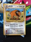 Tauros