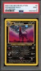 Houndoom