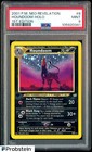 Houndoom