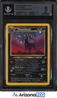 Houndoom