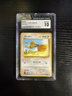 Doduo