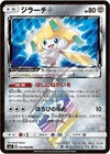 Jirachi
