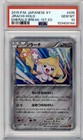 Jirachi