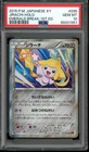 Jirachi