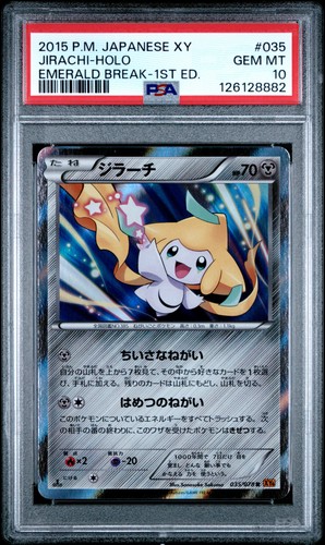 Jirachi