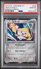 Jirachi