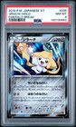 Jirachi