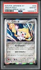 Jirachi