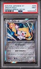 Jirachi