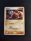 Swinub