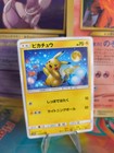 Giratina