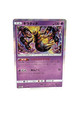Giratina