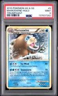 Mamoswine