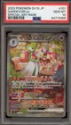 Gardevoir EX