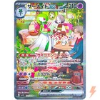 Gardevoir EX
