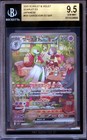 Gardevoir EX