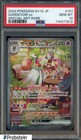 Gardevoir EX