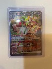 Gardevoir EX