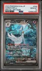 Gardevoir EX