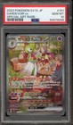Gardevoir EX