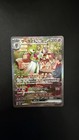 Gardevoir EX