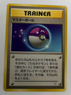 Master Ball