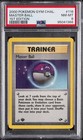 Master Ball
