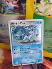 Glaceon