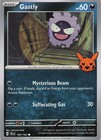 Gastly