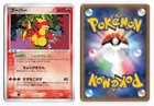 Magmar