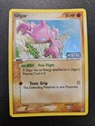Gligar