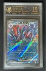 Zoroark