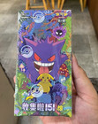 Booster Box