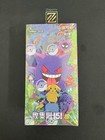 Booster Box