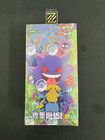 Booster Box