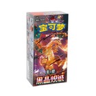 Booster Box