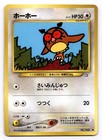 Hoothoot