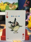 Hoothoot