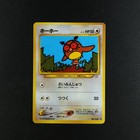 Hoothoot