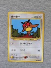 Hoothoot