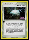 Holon Fossil