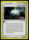 Holon Fossil