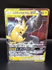 Pheromosa & Buzzwole Tag Team GX