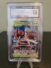 Pheromosa & Buzzwole Tag Team GX