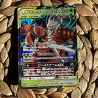 Pheromosa & Buzzwole Tag Team GX