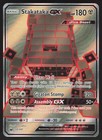 Stakataka GX